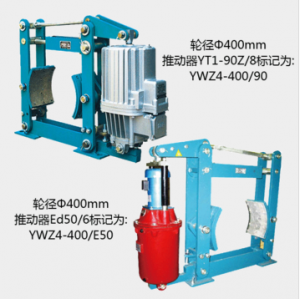 YWZ系列电力液压制动器