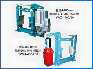 YWZ系列电力液压制动器
